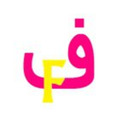 blog logo of Farah Al-Khalifa