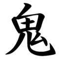 blog logo of Kòm fon tankou syèl la.