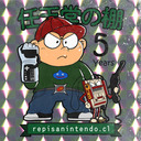 blog logo of La Repisa Nintendo