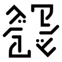 blog logo of アンビグラム研究室