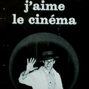 blog logo of CINEMA GUERILLA