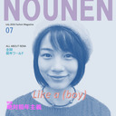 absolutelyno-nen