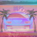 blog logo of R E T R O W A V E